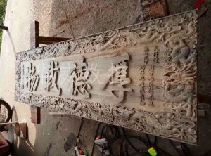 怒江傈僳族自治州木工样品